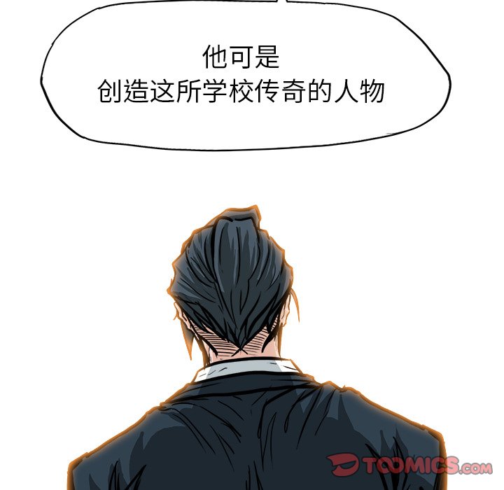 第76话 第七十六话11