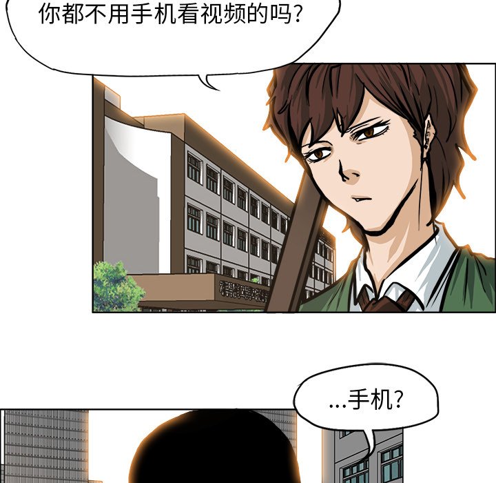 第76话 第七十六话15