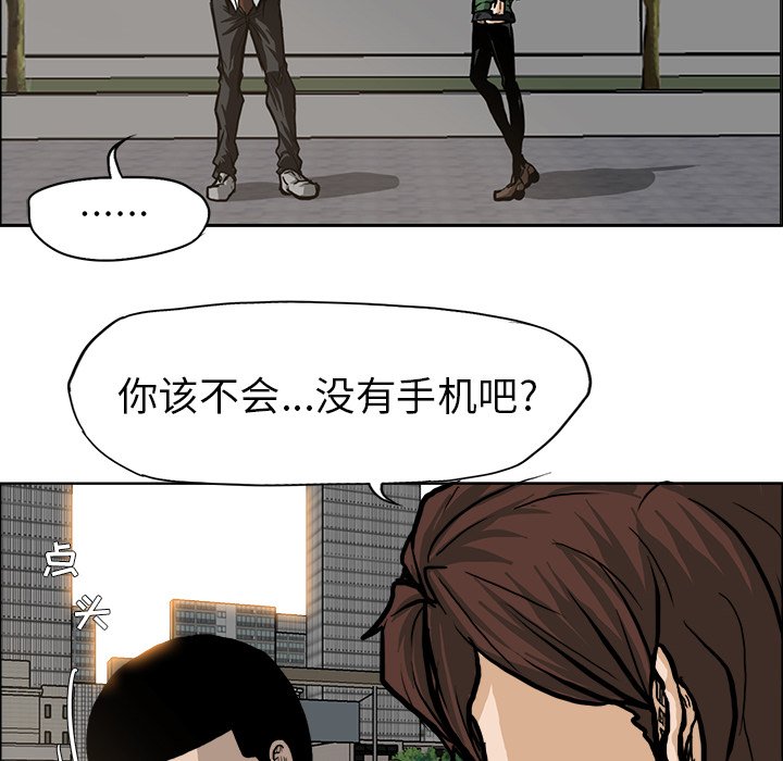 第76话 第七十六话17
