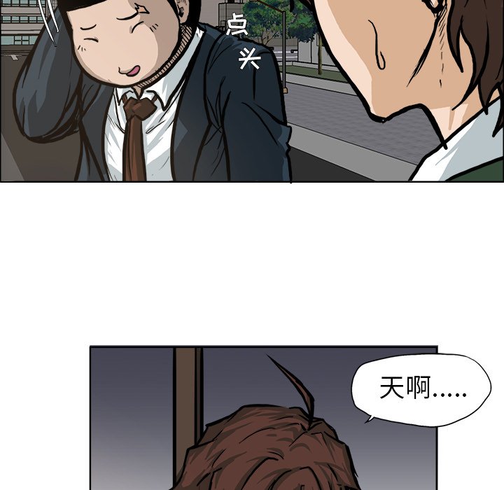 第76话 第七十六话18