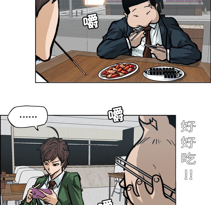 第76话 第七十六话23