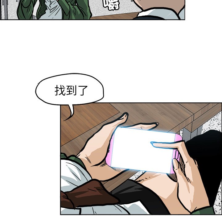 第76话 第七十六话24
