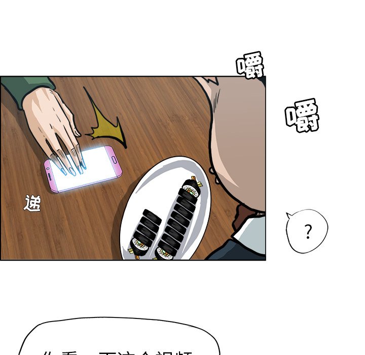 第76话 第七十六话25