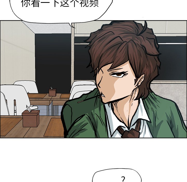 第76话 第七十六话26