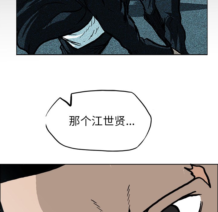 第76话 第七十六话33
