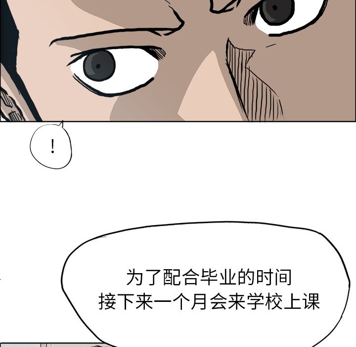 第76话 第七十六话34