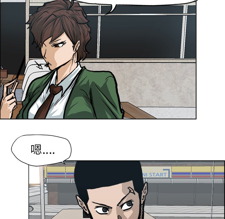 第76话 第七十六话35