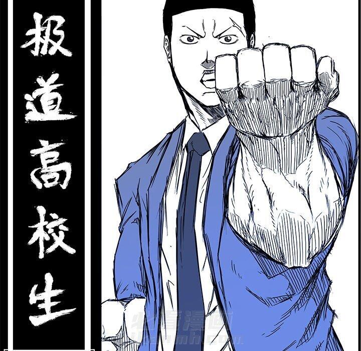 第76话 第七十六话37