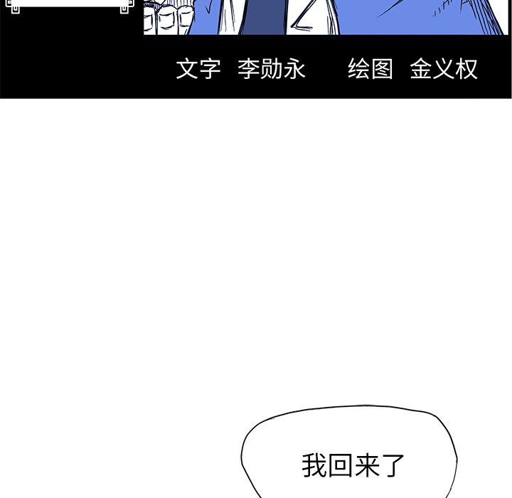 第76话 第七十六话38