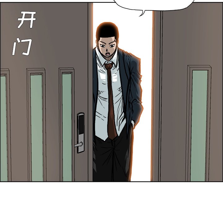 第76话 第七十六话39