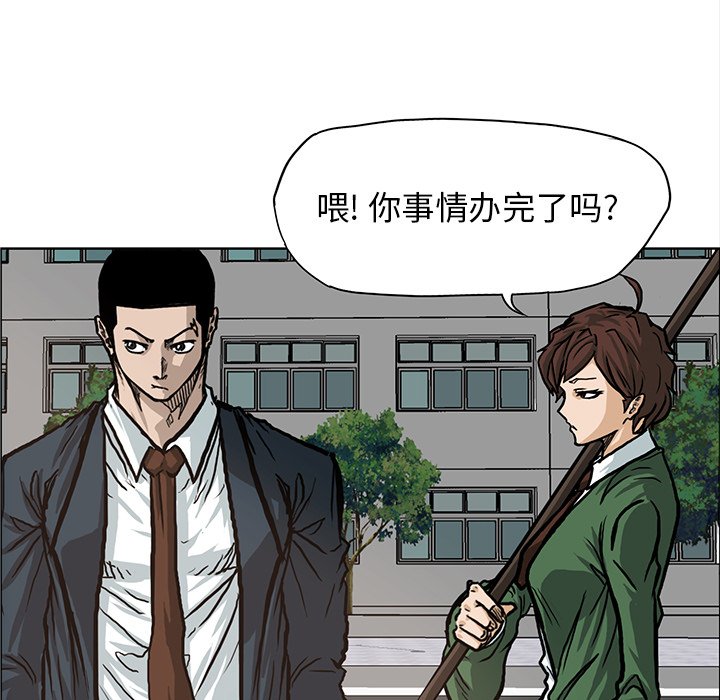 第76话 第七十六话4