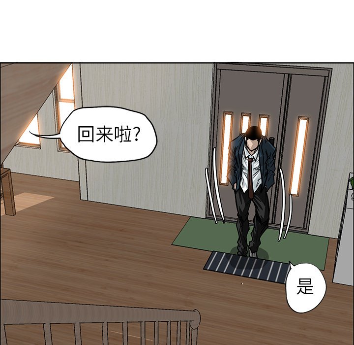 第76话 第七十六话40