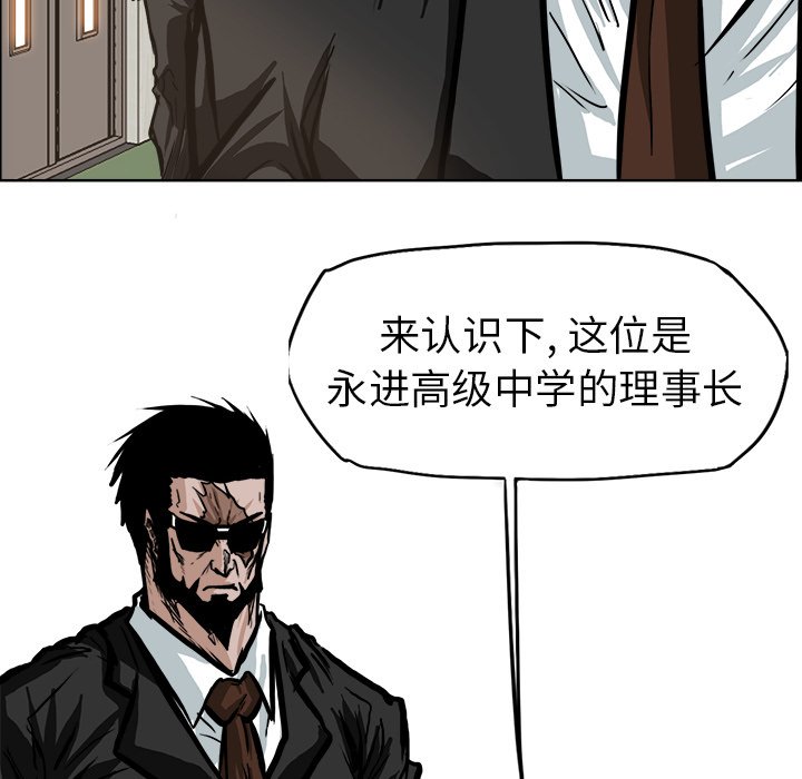 第76话 第七十六话43