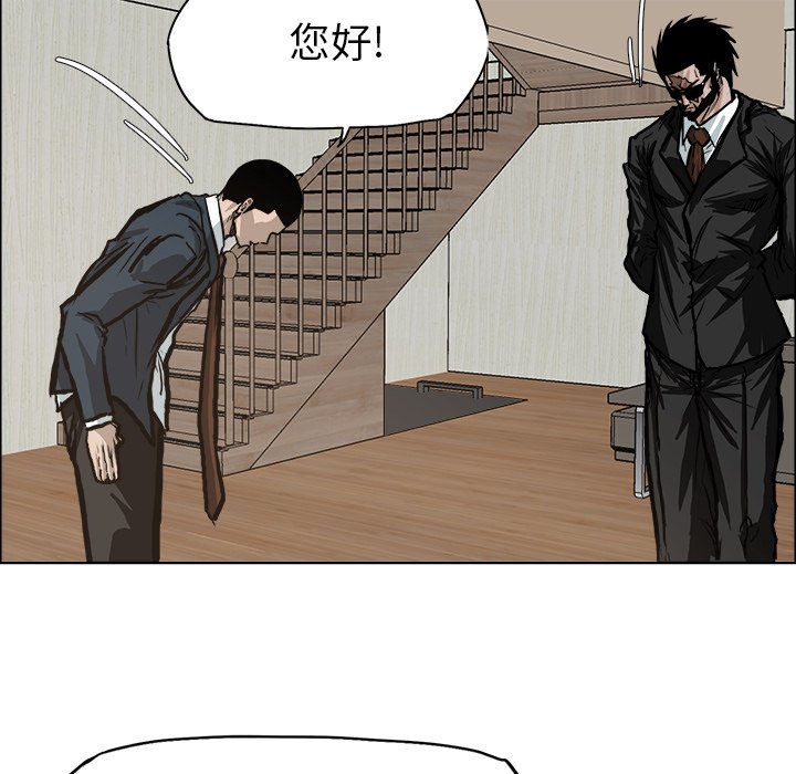 第76话 第七十六话48