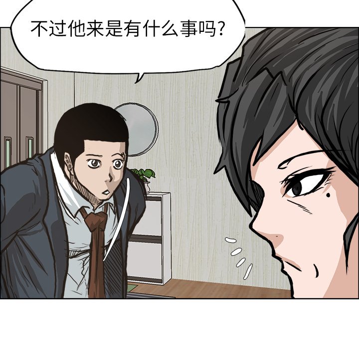 第76话 第七十六话49