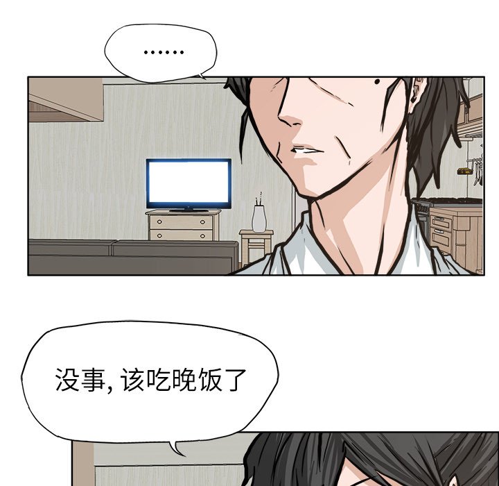 第76话 第七十六话50