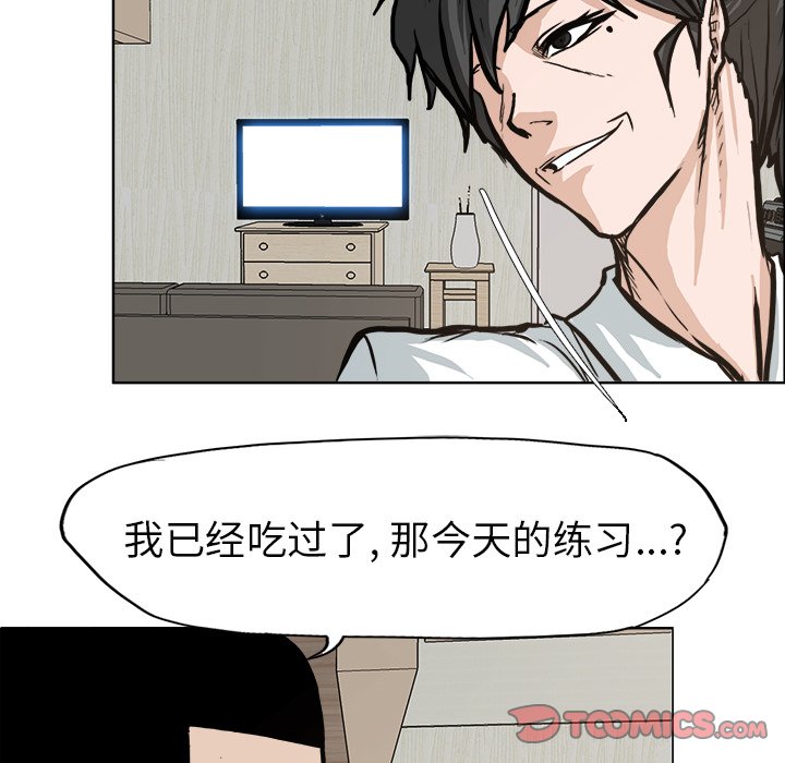 第76话 第七十六话51