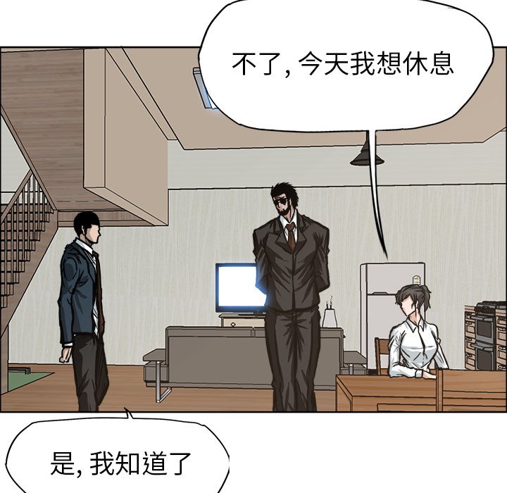 第76话 第七十六话53