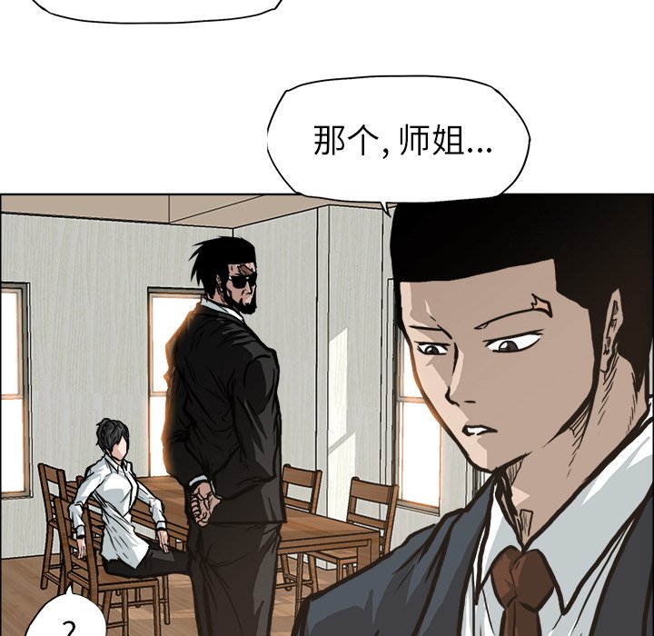 第76话 第七十六话54