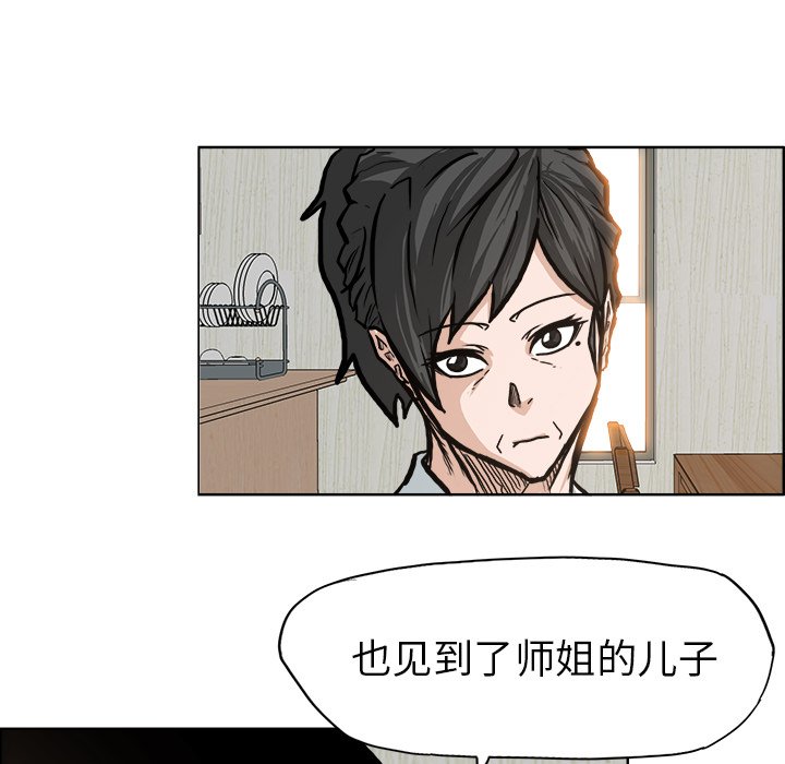 第76话 第七十六话56