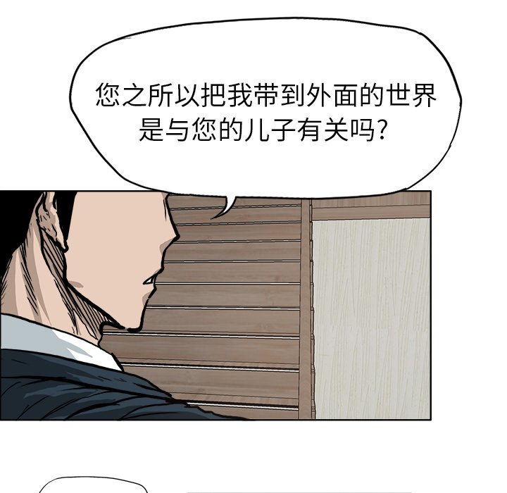 第76话 第七十六话59
