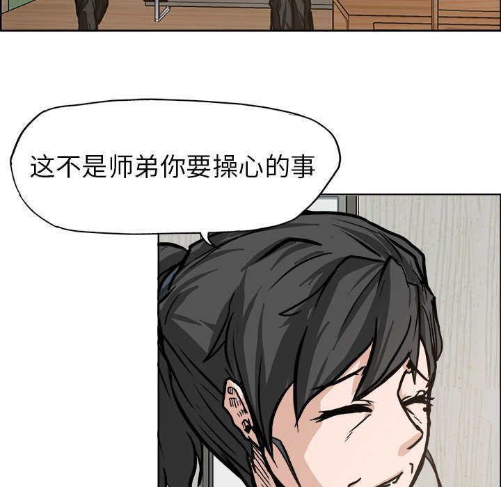 第76话 第七十六话62