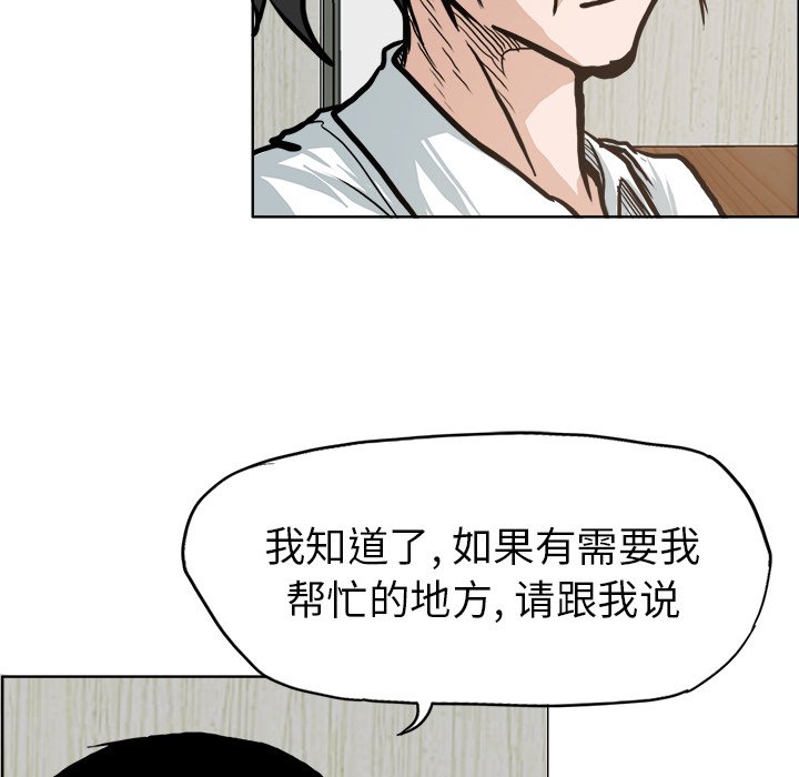 第76话 第七十六话63