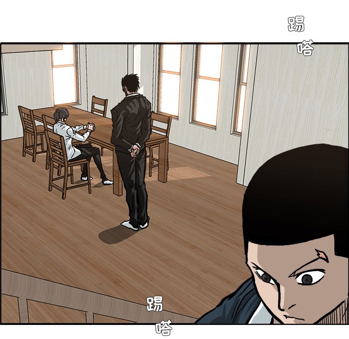 第76话 第七十六话65