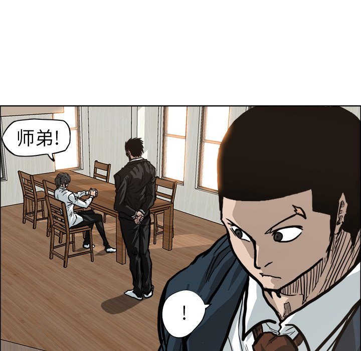 第76话 第七十六话66