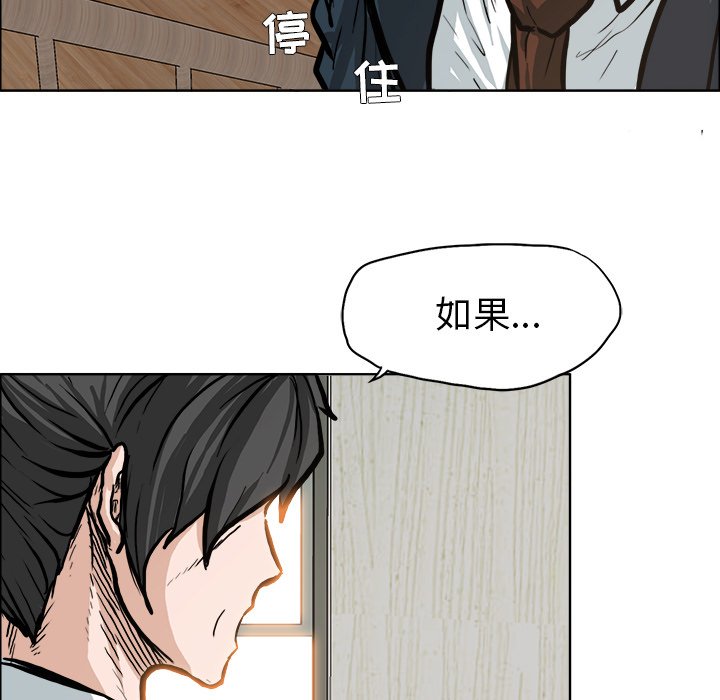 第76话 第七十六话67