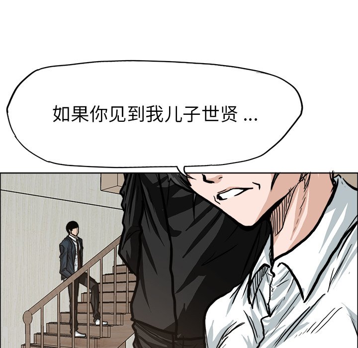 第76话 第七十六话69