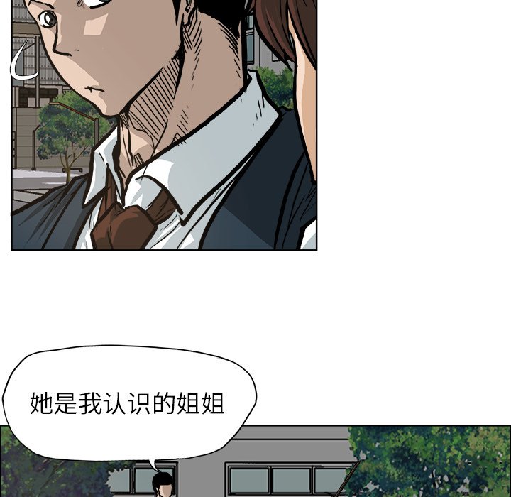 第76话 第七十六话7