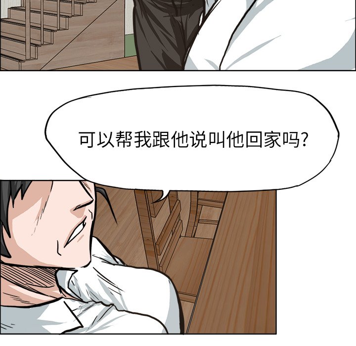 第76话 第七十六话70