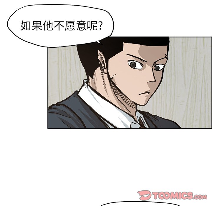 第76话 第七十六话71
