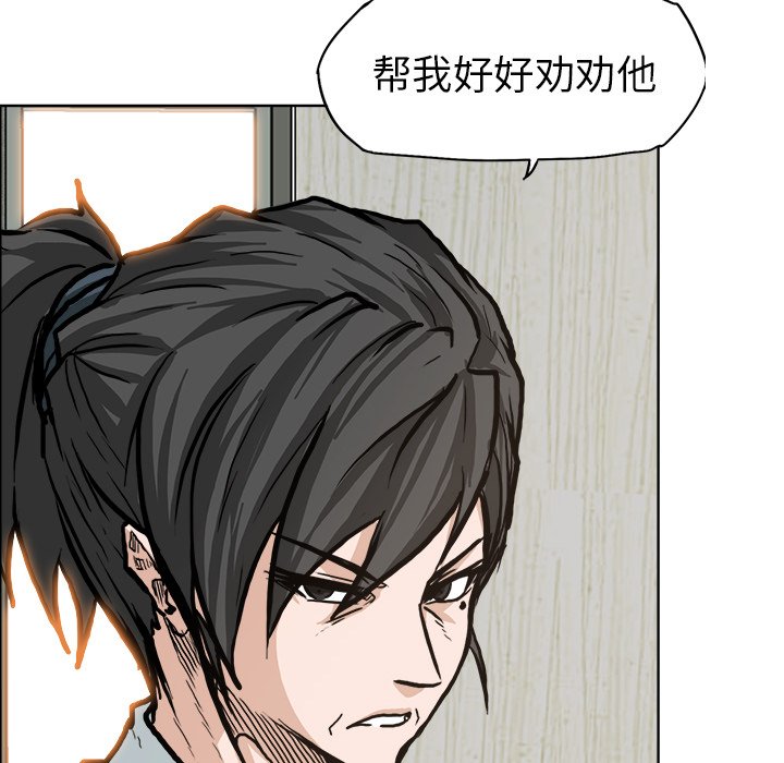 第76话 第七十六话72