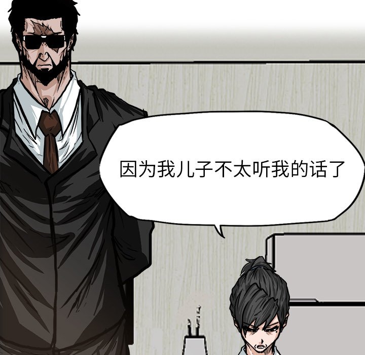 第76话 第七十六话75