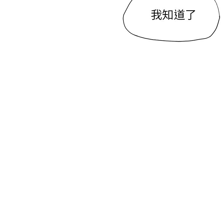 第76话 第七十六话79