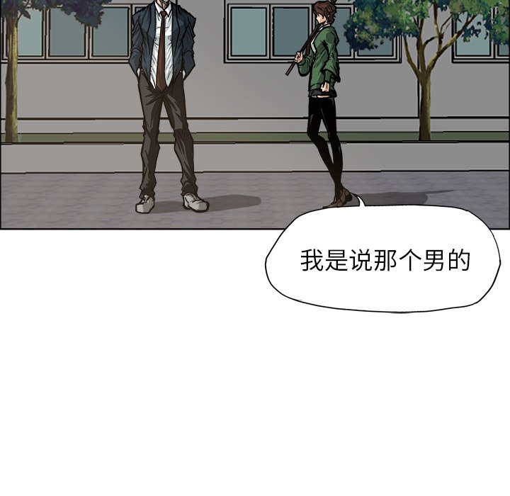 第76话 第七十六话8