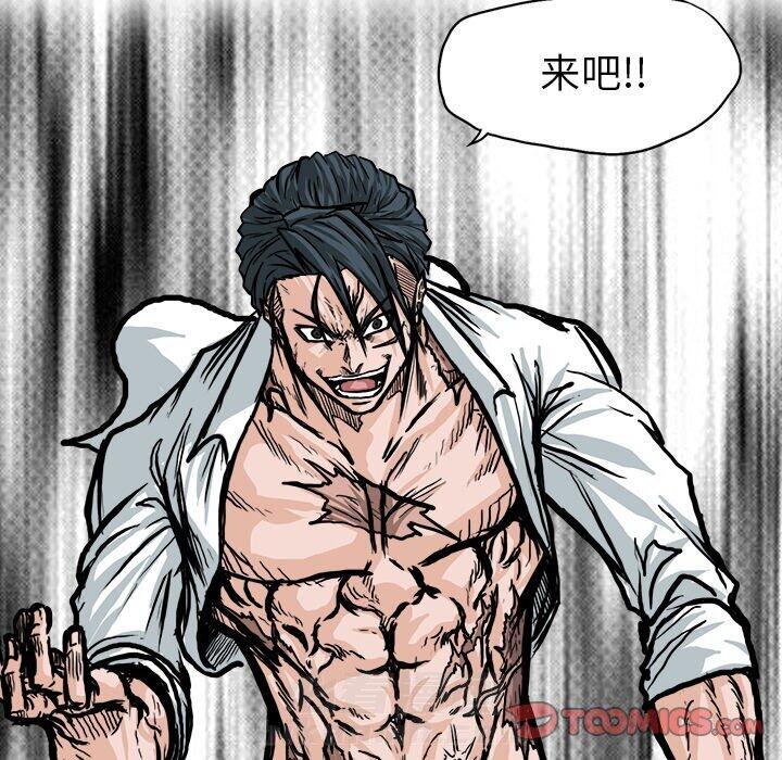 第76话 第七十六话91