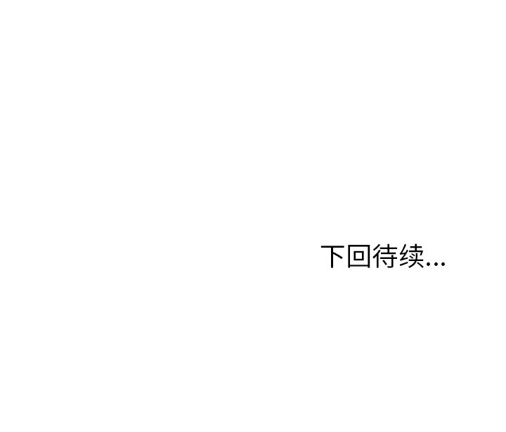 第76话 第七十六话93