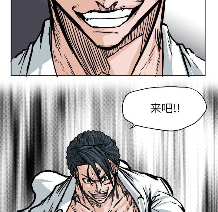 第77话 第七十七话10