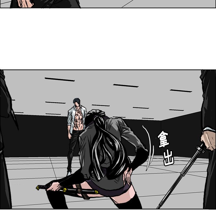 第77话 第七十七话15