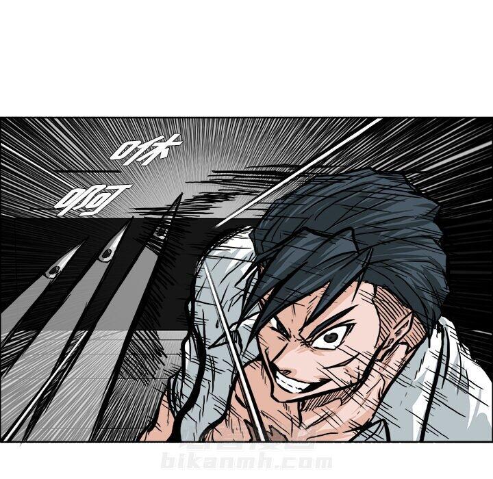 第77话 第七十七话23