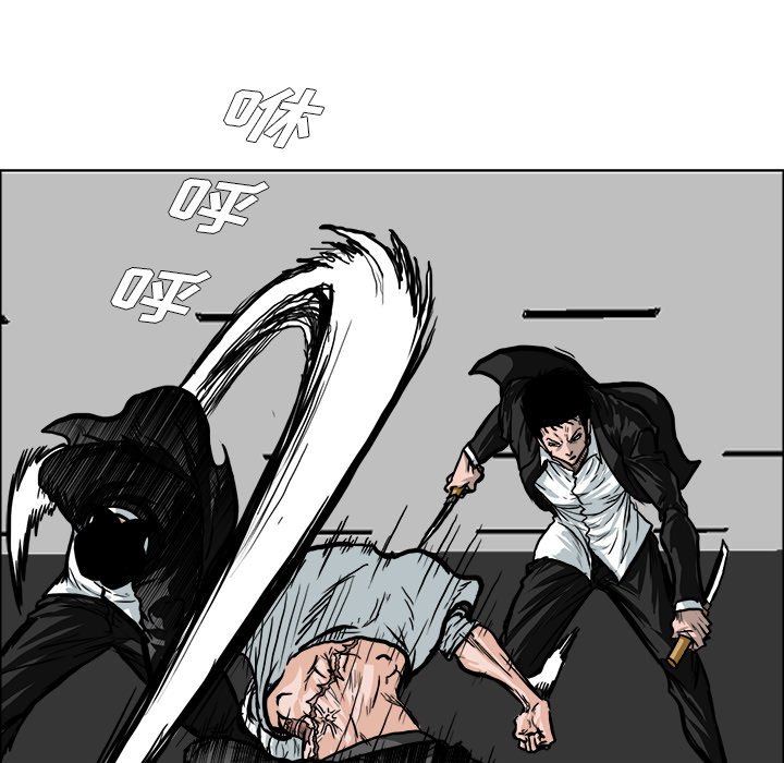 第77话 第七十七话24