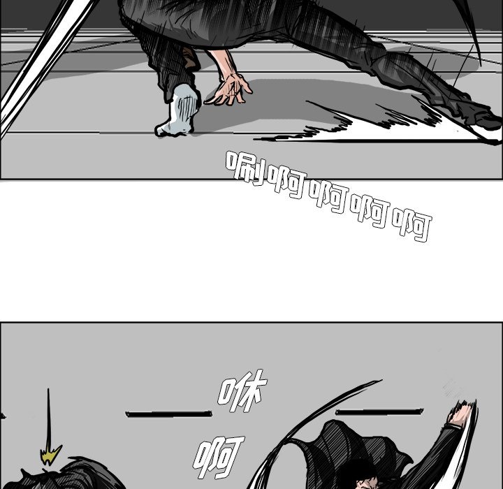 第77话 第七十七话25