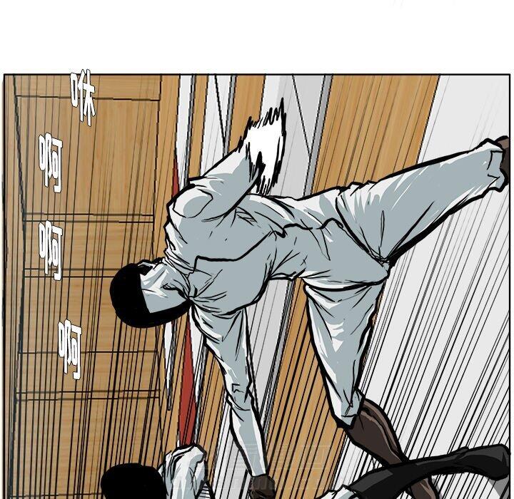 第77话 第七十七话42