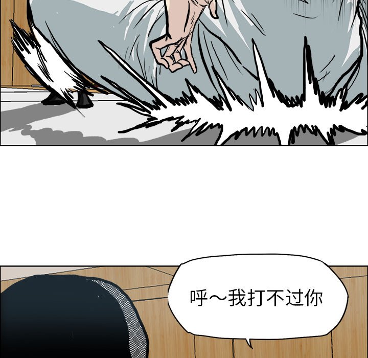 第77话 第七十七话47