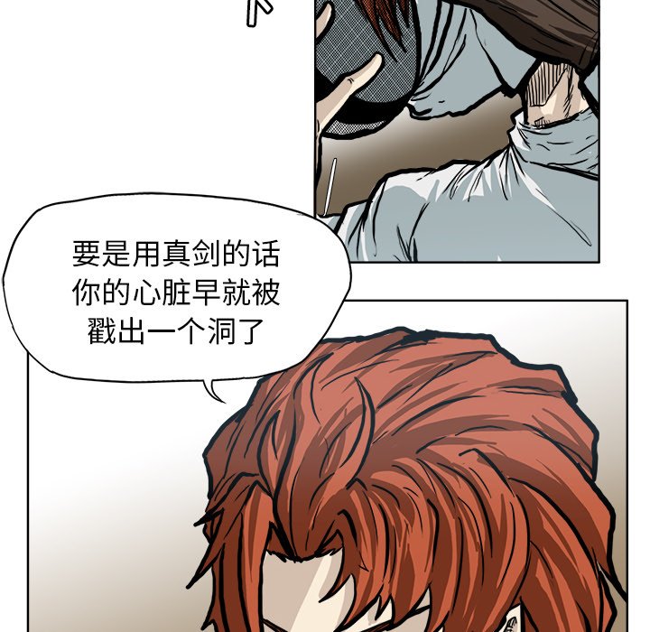 第77话 第七十七话49