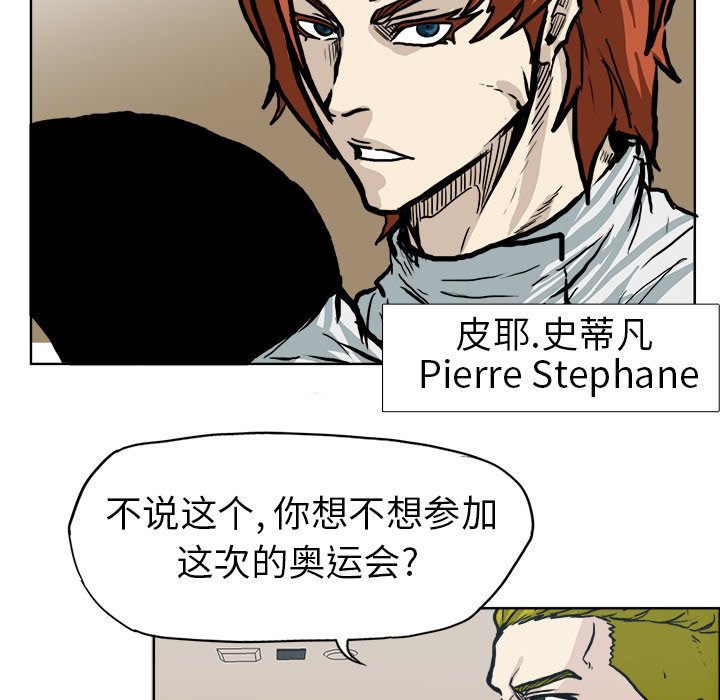 第77话 第七十七话50