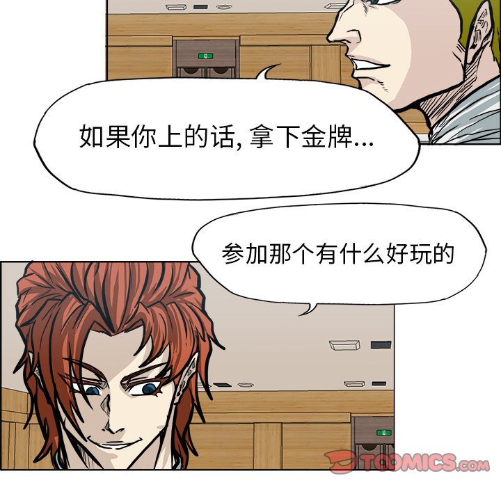 第77话 第七十七话51